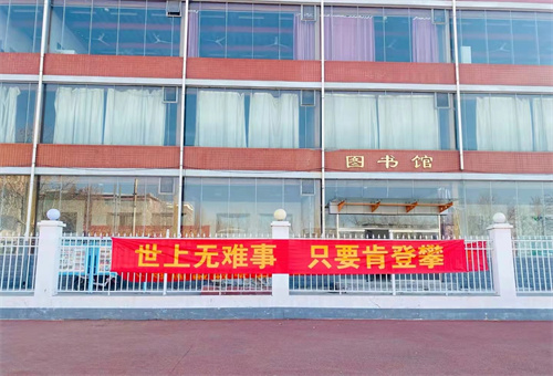 石家莊東華鐵路學(xué)校升學(xué)班怎么樣 石家莊東華鐵路學(xué)校升學(xué)班怎么樣