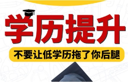 河北成人高考夠分數線了就能錄取嗎 河北成人高考夠分數線了就能錄取嗎