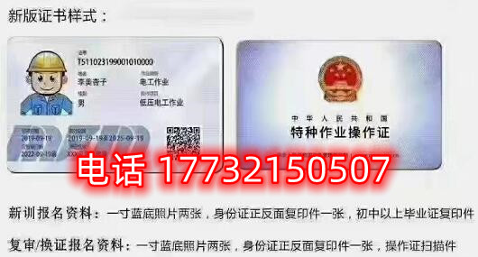 低壓電工證官方報名入口在哪？