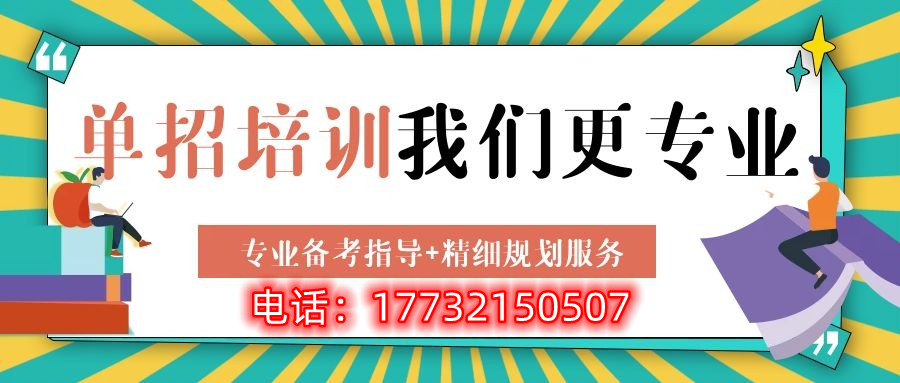參加2023年河北單招需要體檢嗎?體檢是什么時候? 參加2023年河北單招需要體檢嗎?體檢是什么時候?