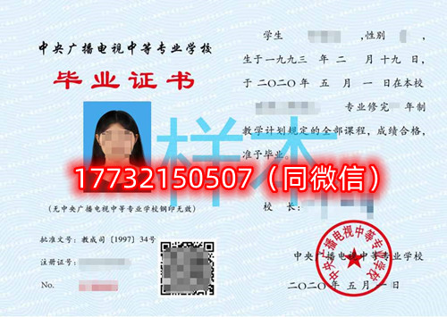 報名后電大中專學籍什么時候出? 報名后電大中專學籍什么時候出?