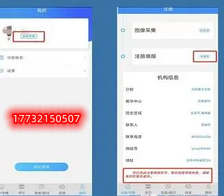 電大中專學(xué)籍注冊填報二維碼怎么弄? 電大中專學(xué)籍注冊填報二維碼怎么弄?