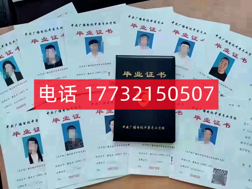 電大中專畢業(yè)證真的一年就能到手嗎? 電大中專畢業(yè)證真的一年就能到手嗎?