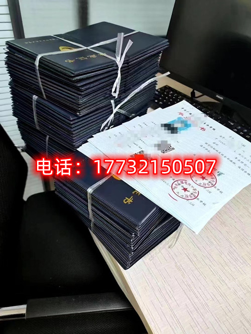 電大中專畢業證 電大中專畢業證