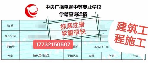 電大中專畢業(yè)證報(bào)二建嗎? 電大中專畢業(yè)證報(bào)二建嗎?