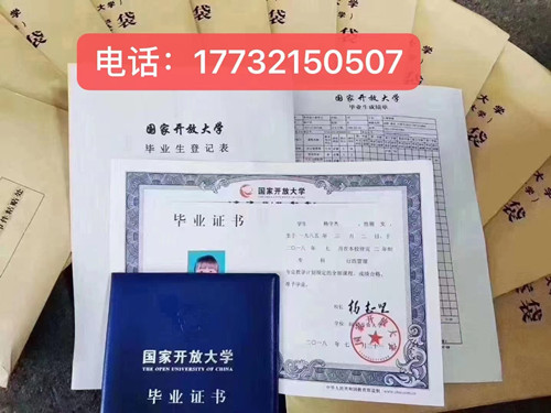 中央廣播電視中等專業學校畢業證可以考大專嗎? 中央廣播電視中等專業學校畢業證可以考大專嗎?