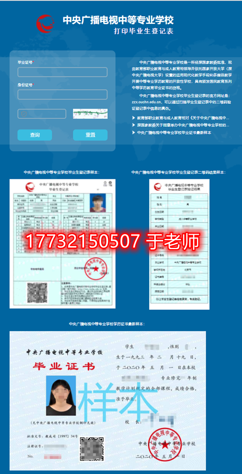 電大中專(zhuān)有學(xué)生檔案嗎？