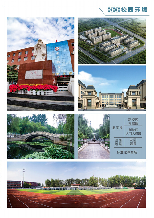 石家莊東華鐵路學校有沒有升大專的機會? 石家莊東華鐵路學校有沒有升大專的機會?