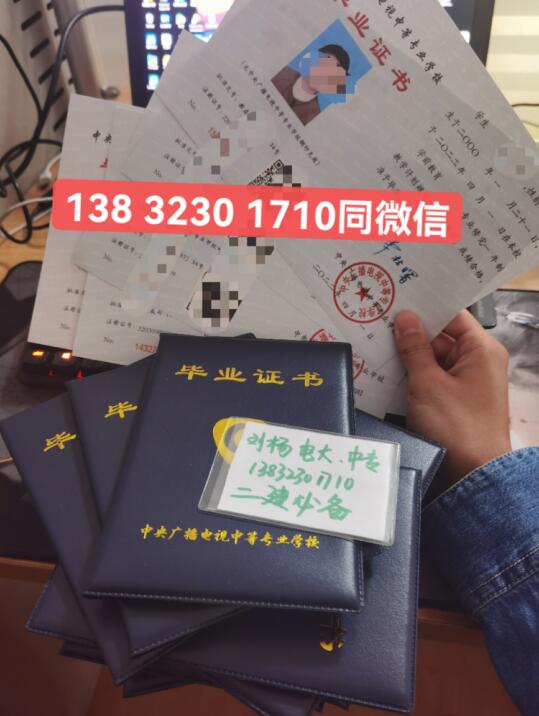 電大中專報名官方入口？