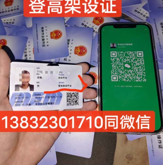 石家莊考電工證包過嗎？