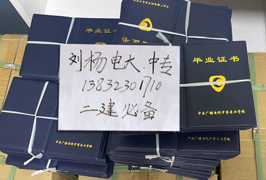 電大中專怎么報名提交什么資料？