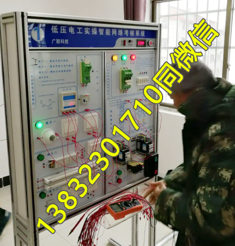 河北石家莊應急管理局電工證