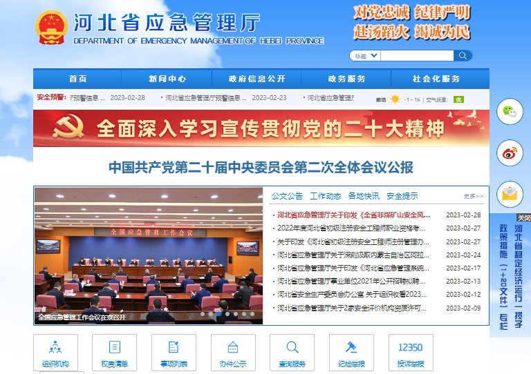 電工證理論考試多少分及格？電工證考試成績如何查詢？