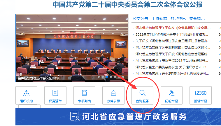 電工證理論考試多少分及格？電工證考試成績如何查詢？
