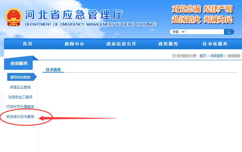 電工證理論考試多少分及格？電工證考試成績如何查詢？