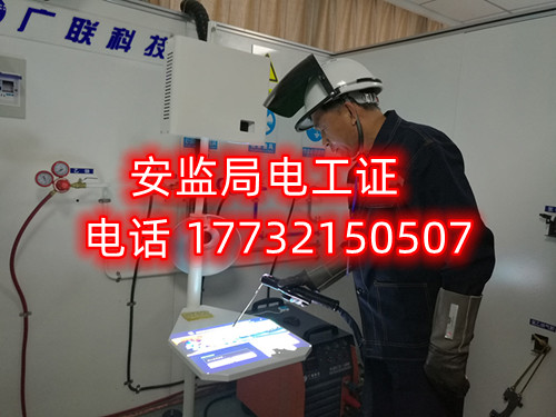 應急局電工證怎么考?在哪里報名?多少錢? 應急局電工證怎么考?在哪里報名?多少錢?