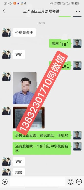 QQ截圖20230312224955.png QQ截圖20230312224955.png