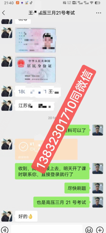 QQ截圖20230312225003.png QQ截圖20230312225003.png