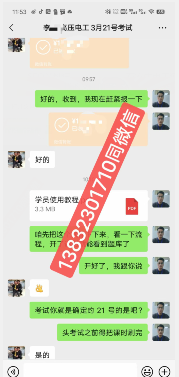 QQ截圖20230312231132.png QQ截圖20230312231132.png