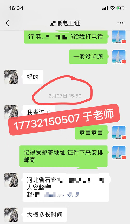 微信圖片_20230314183517.jpg 微信圖片_20230314183517.jpg