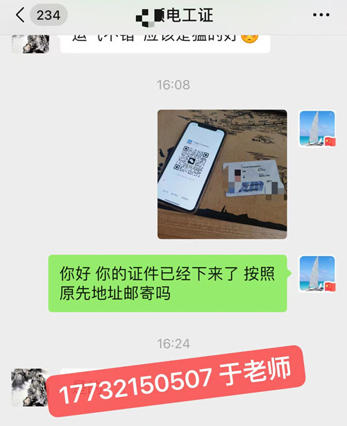 微信圖片_20230314183522.jpg 微信圖片_20230314183522.jpg