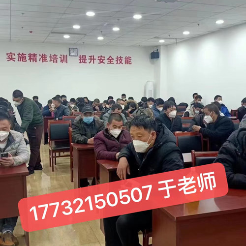 石家莊高壓電工證是全國通用的嗎? 石家莊高壓電工證是全國通用的嗎?