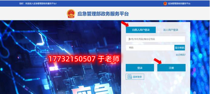 安監局電工證電子證幾天能查?電工證電子卡申領流程 安監局電工證電子證幾天能查?電工證電子卡申領流程
