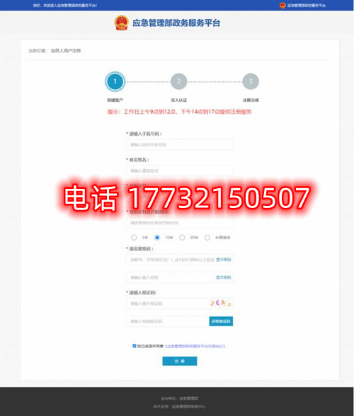 安監局電工證電子證幾天能查?電工證電子卡申領流程 安監局電工證電子證幾天能查?電工證電子卡申領流程