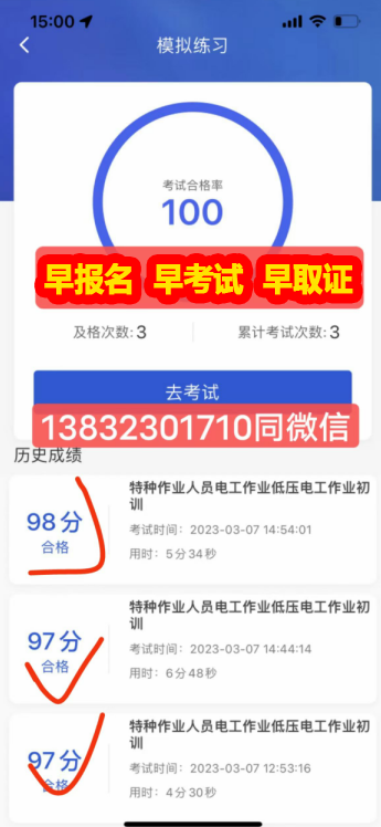 QQ截圖20230327221153.png QQ截圖20230327221153.png