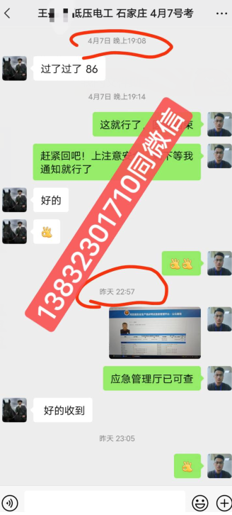 QQ截圖20230417154905.png QQ截圖20230417154905.png