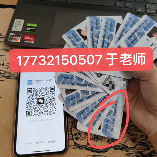 安監局電工證包過嗎嗎是騙局，謹防上當受騙！