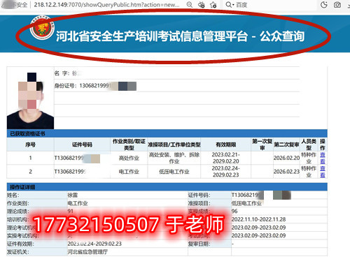 安監(jiān)局的高壓電工證花錢包過嗎嗎嗎? 安監(jiān)局的高壓電工證花錢包過嗎嗎嗎?