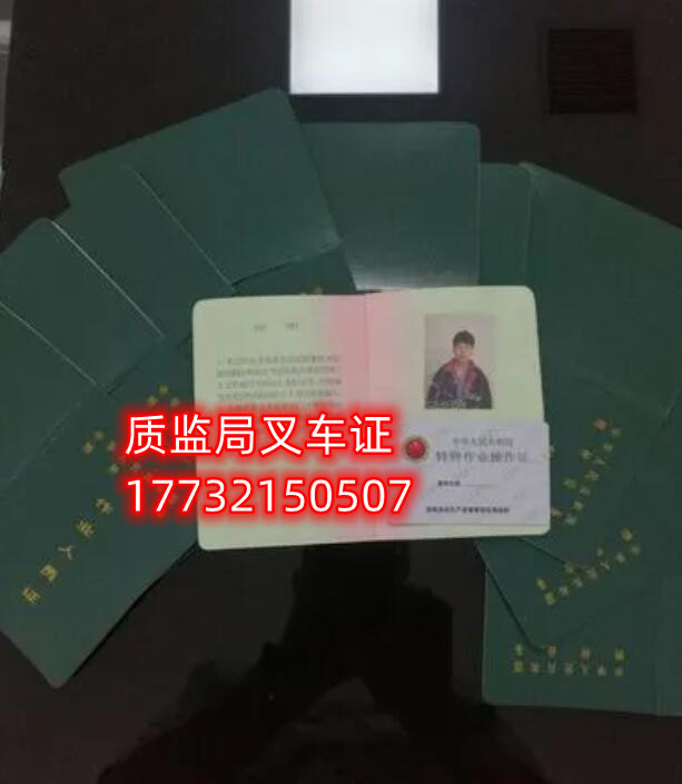 石家莊叉車證考試難嗎？ 費用多少？