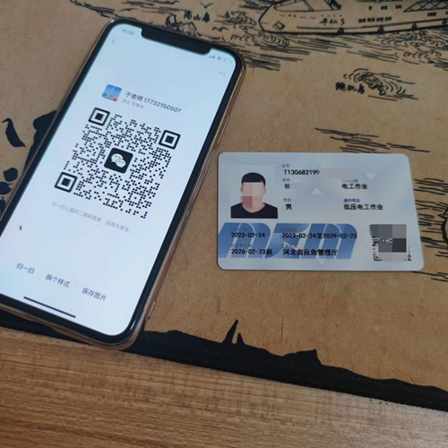 023年安監局電工證報名 官網入口（全部詳細流程）    2023年安監局電工證報名 官網入口（全部詳細流程）    2023年安監局電工證報名 官網入口（全部詳細流程）