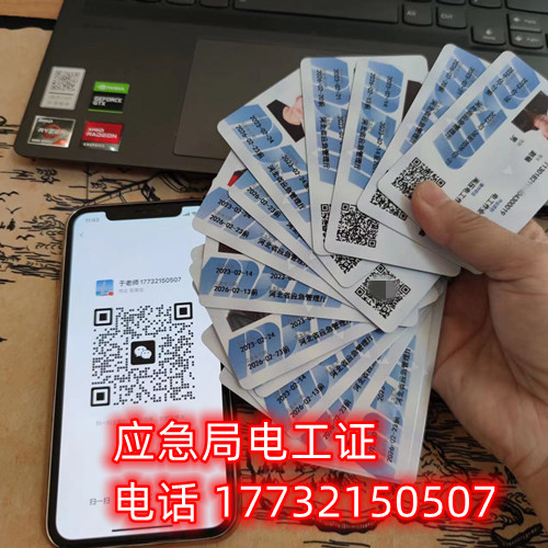 安監(jiān)局電工證報名后需要考試嗎?怎么考?哪里考試? 安監(jiān)局電工證報名后需要考試嗎?怎么考?哪里考試?