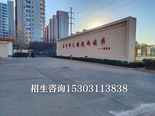 石家莊鐵路高級技校的招生要求 石家莊鐵路高級技校的招生要求