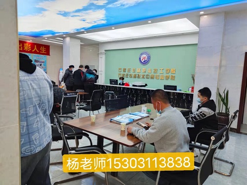 2023年石家莊鐵路職業(yè)高級(jí)技工學(xué)校3+2收費(fèi)標(biāo)準(zhǔn) 2023年石家莊鐵路職業(yè)高級(jí)技工學(xué)校3+2收費(fèi)標(biāo)準(zhǔn)