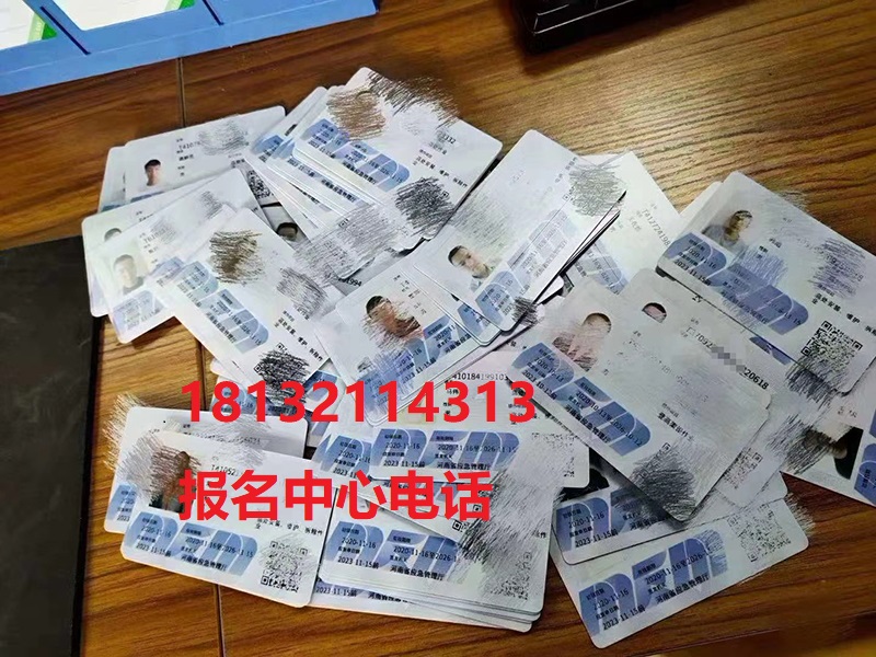 石家莊高 低壓電工證報名入口官網 石家莊高 低壓電工證報名入口官網