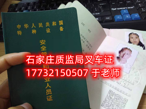 零基礎考叉車證能過嗎? 零基礎考叉車證能過嗎?