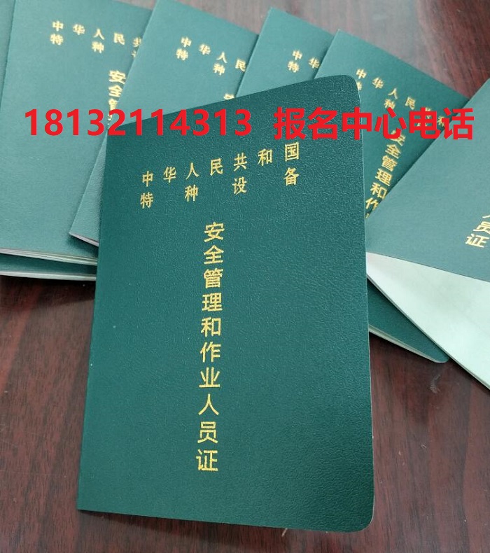 2023年辦叉車證需要多少錢?在哪考 2023年辦叉車證需要多少錢?在哪考