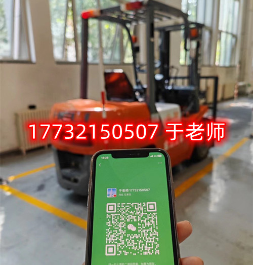 石家莊叉車證考試內容是什么？考試難不難？