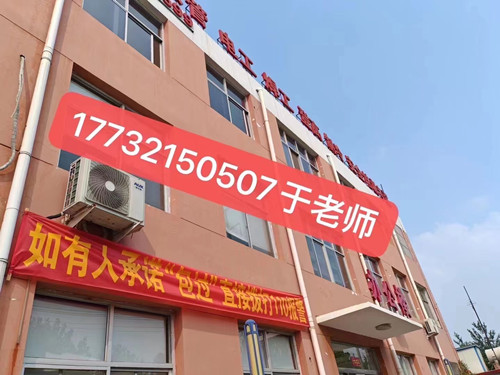 2023年石家莊低壓電工證考試地點 2023年石家莊低壓電工證考試地點