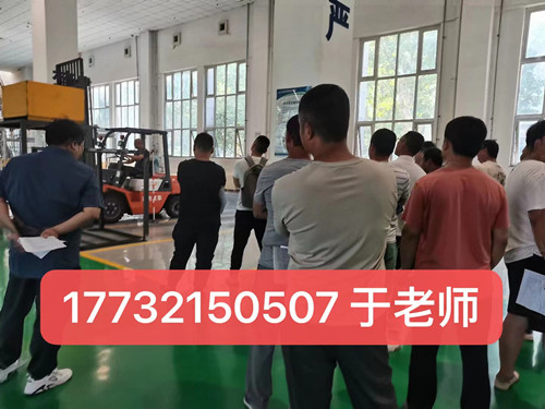 石家莊質監局叉車證考試內容