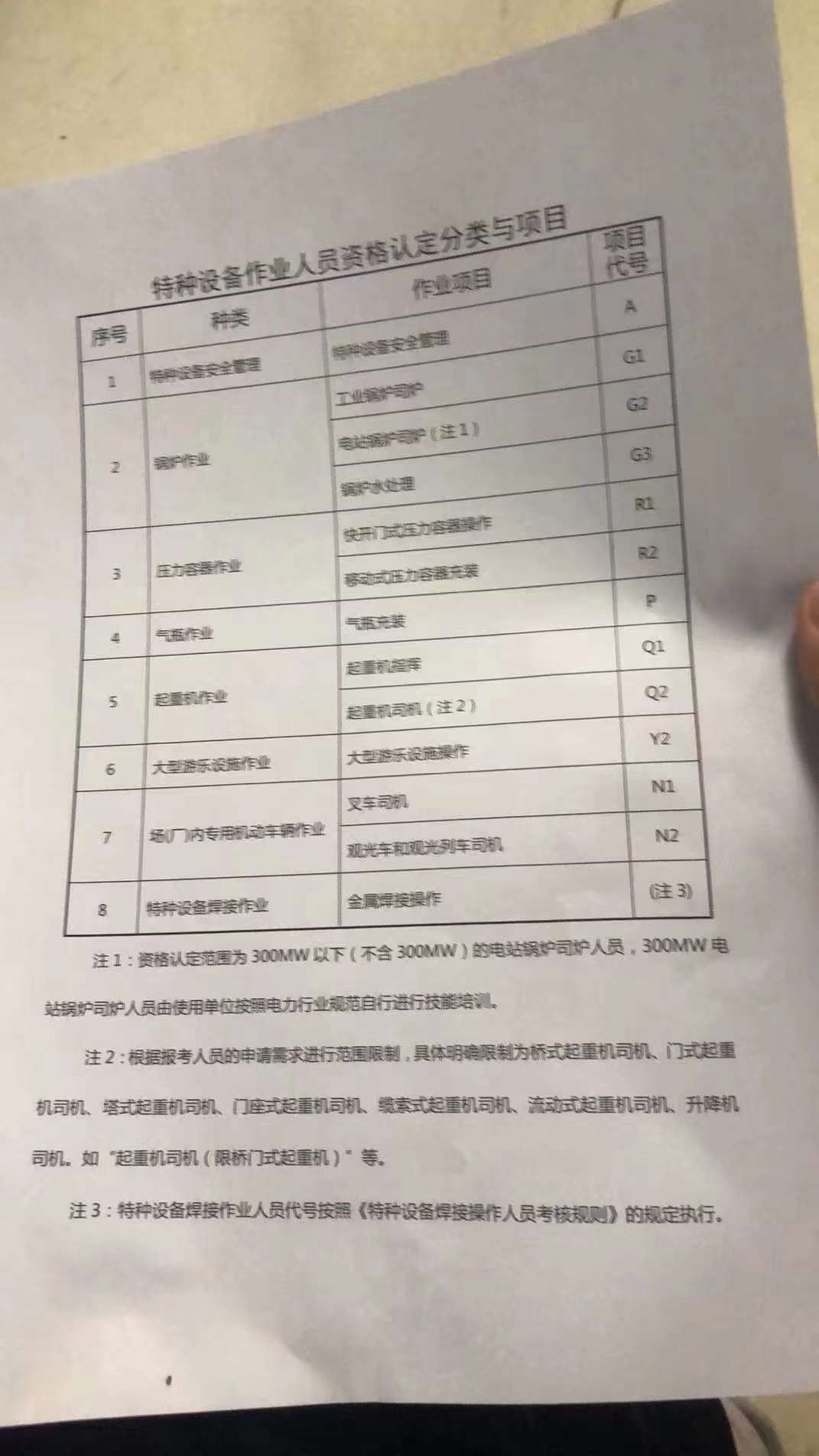 微信圖片_20230810084436_1.jpg 微信圖片_20230810084436_1.jpg