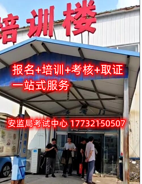 石家莊低壓電工證考試實操考什么? 石家莊低壓電工證考試實操考什么?