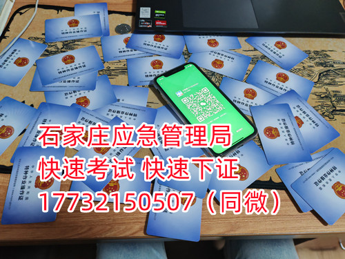 網(wǎng)上可以報名考焊工證嗎?焊工證官網(wǎng)報名入口網(wǎng)上可以報名考焊工證嗎?焊工證官網(wǎng)報名入口3.jpg 網(wǎng)上可以報名考焊工證嗎?焊工證官網(wǎng)報名入口網(wǎng)上可以報名考焊工證嗎?焊工證官網(wǎng)報名入口3.jpg