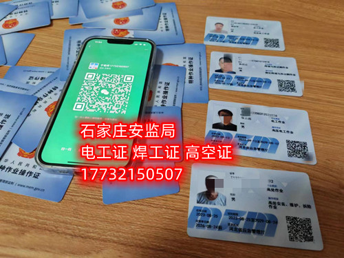 考登高證在哪個官網(wǎng)報名（全國各省統(tǒng)一報名入口）