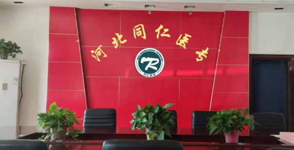 河北同仁醫學院2024年春季招生入口