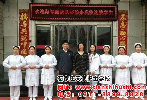 石家莊天使護士學校2026年春季班招生計劃