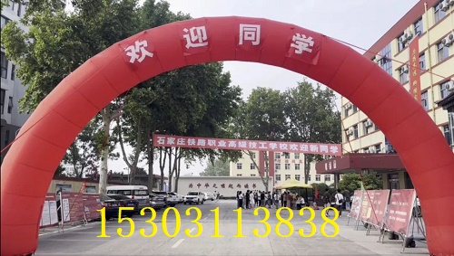 石家莊鐵路職業高級技工學校招高中生嗎 石家莊鐵路職業高級技工學校招高中生嗎